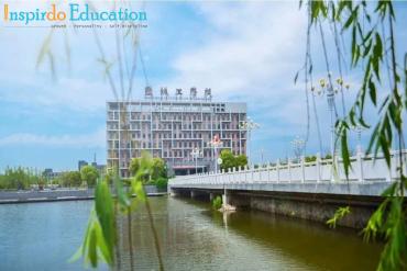 Du học Trung Quốc - Học viện công nghệ Diêm Thành