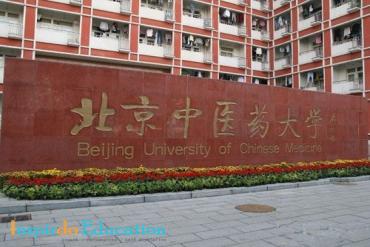 Du học Trung Quốc trường Đại học Trung Y dược Bắc Kinh