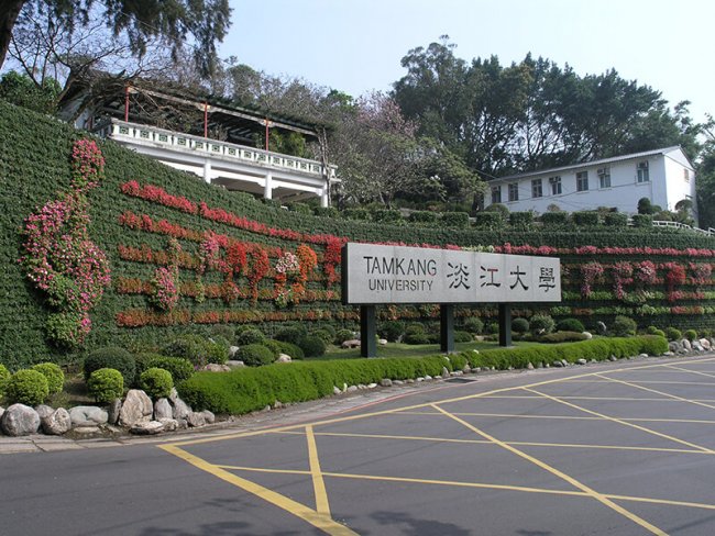 dai_hoc_tamkang