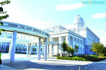 Du học Trung Quốc – Học viện Công nghệ Viễn Đông Cáp Nhĩ Tân (HFEIT)
