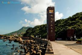 Du học Đài Loan – Đại học Quốc gia Tôn Trung Sơn