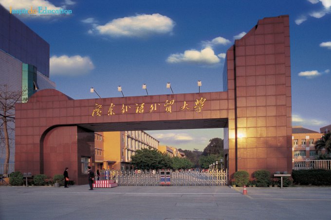 Guangdong-Uni-of-Foreign-Studies