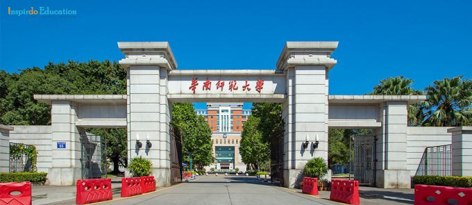 South-China-Normal-Uni