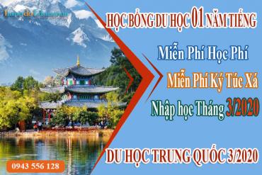 Du học Trung Quốc – Tổng hợp học bổng tiếng cho kì nhập học tháng 3/2020
